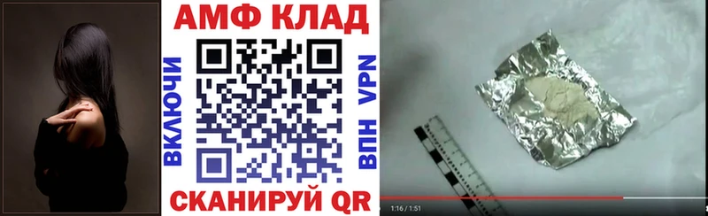 Амфетамин 97%  MEGA маркетплейс  Сарапул  как найти  