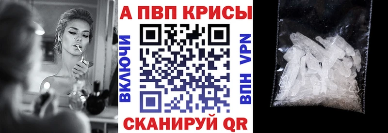 APVP СК  Сарапул 