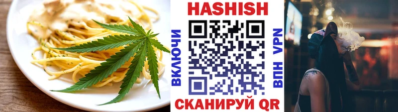 магазин    Сарапул  площадка клад  Печенье с ТГК марихуана 