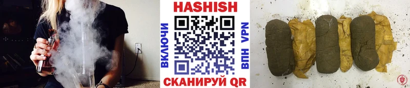 ГАШ ice o lator  Сарапул 