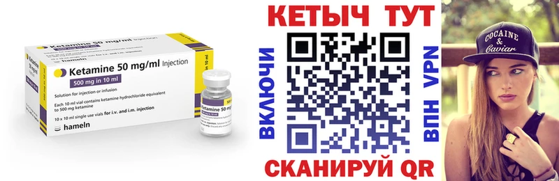 даркнет клад  Сарапул  КЕТАМИН VHQ 