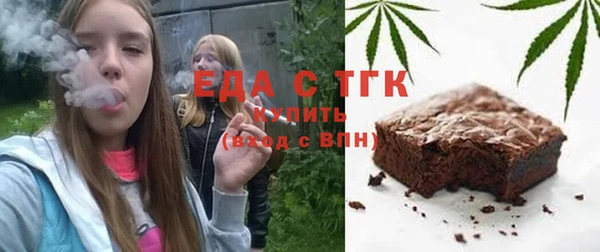 ALPHA PVP Навашино