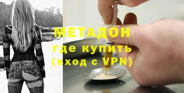 дистиллят марихуана Березники