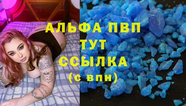 apvp Наволоки