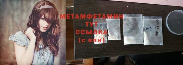 COCAINE Домодедово