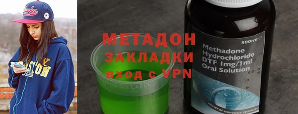 первитин Михайловка