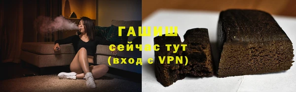 гашиш Надым