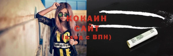 ALPHA PVP Навашино