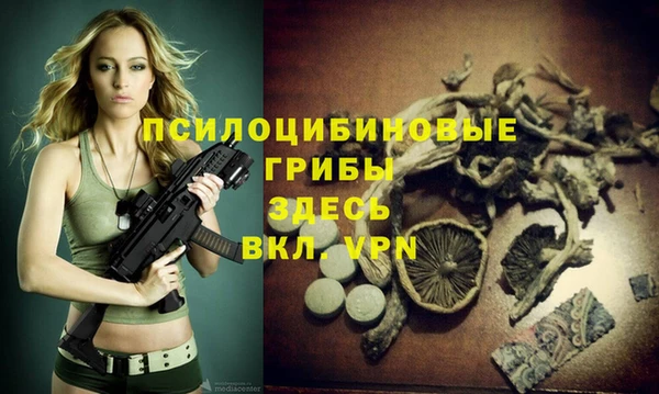 ALPHA PVP Навашино