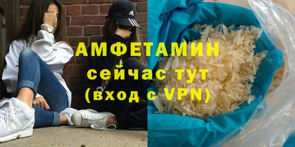 ALPHA PVP Навашино