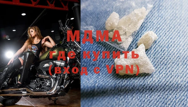 COCAINE Одинцово