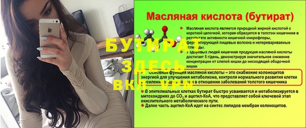 ALPHA PVP Навашино