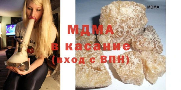 ALPHA PVP Навашино