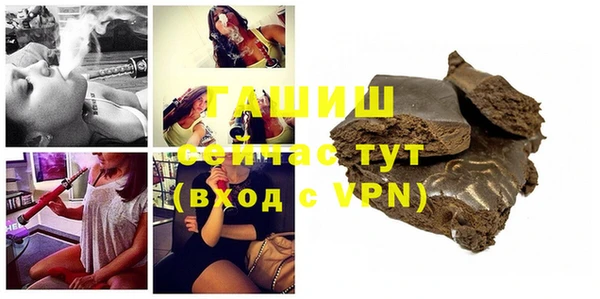 первитин Михайловка