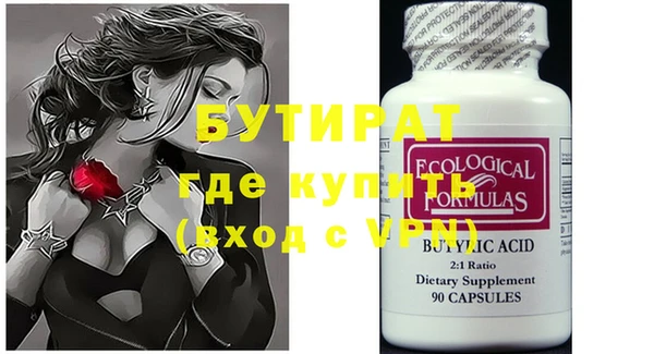 гашиш Надым