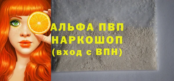 ALPHA PVP Навашино