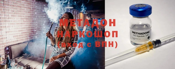 дистиллят марихуана Березники