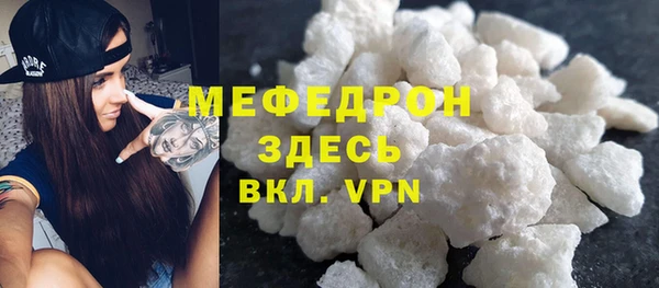 ALPHA PVP Навашино