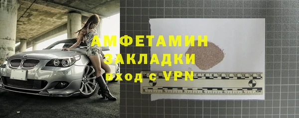 ALPHA PVP Навашино