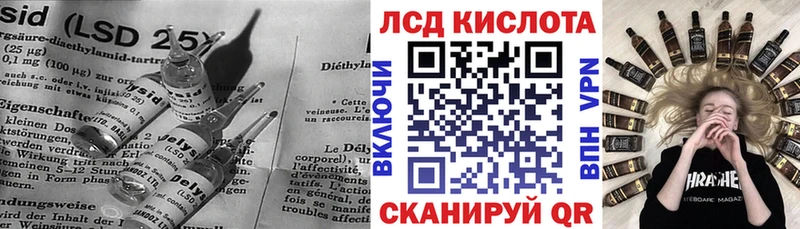 где продают   Сарапул  Лсд 25 экстази ecstasy 