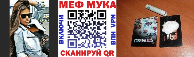 Мефедрон mephedrone  Сарапул 