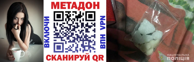 где купить наркоту  Сарапул  МЕТАДОН methadone 