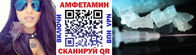 Первитин Methamphetamine  блэк спрут ссылка  Сарапул  цена наркотик 