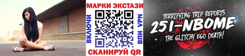 Марки NBOMe 1,5мг Сарапул