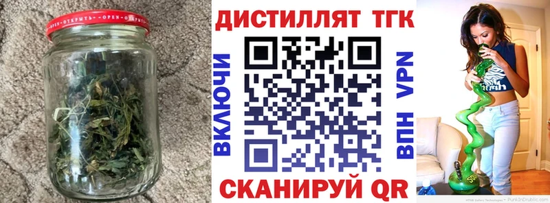 ОМГ ОМГ как войти Сарапул shop официальный сайт Дистиллят ТГК THC oil