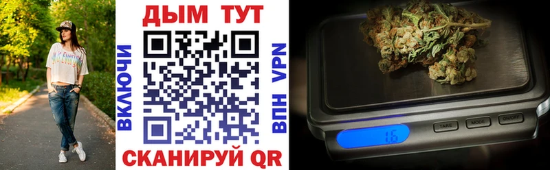 Марихуана Bruce Banner  Сарапул 
